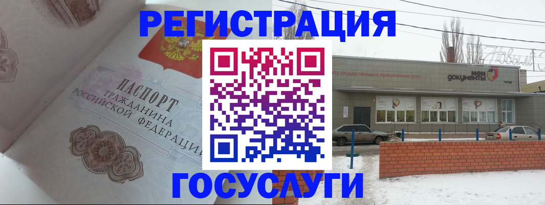 пропишу в квартире в Донском